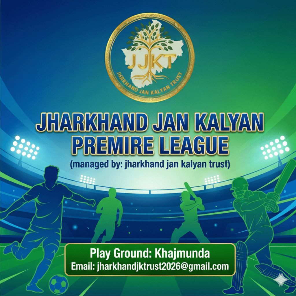 JHARKHAND JAN KALYAN PREMIERE LEAGUE KHAJMUNDA