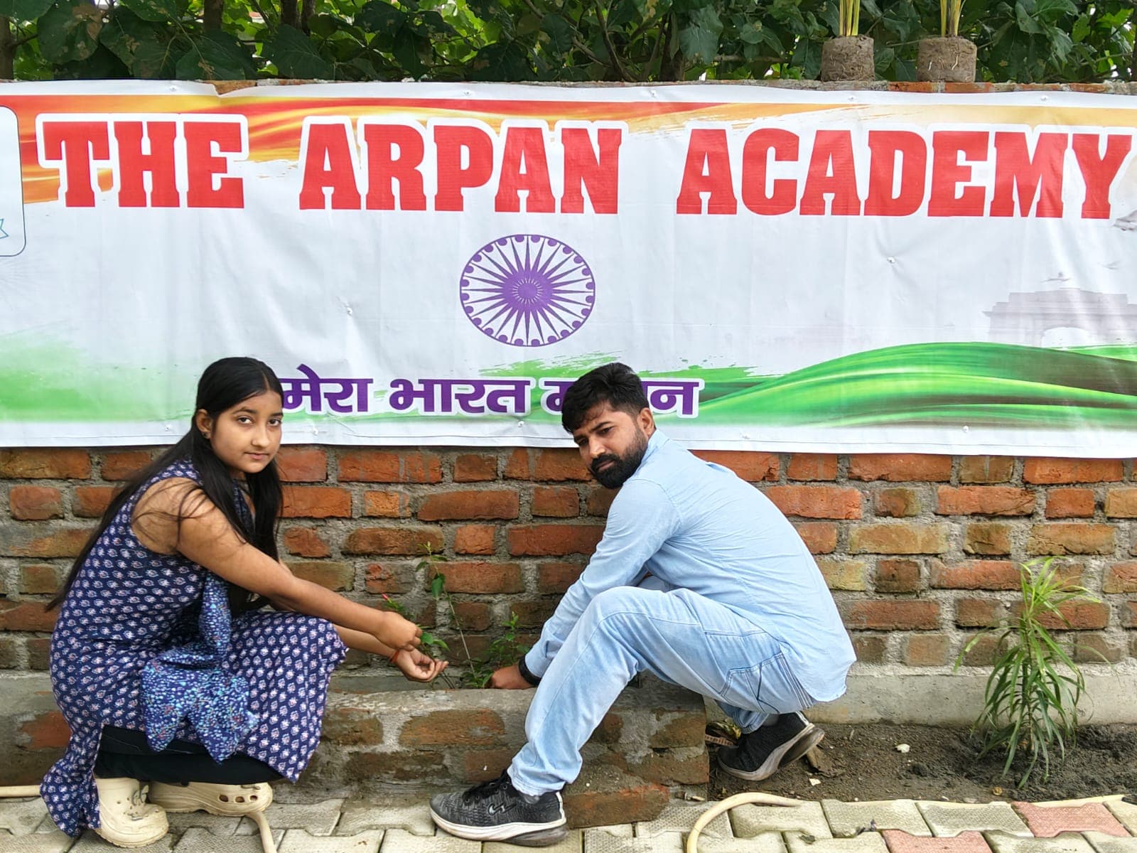 Harit Kranti - Plantation Drive
